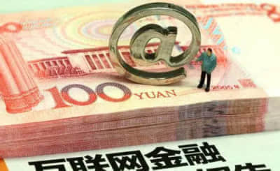 嘉兴市荣耀物流有限公司被罚款709元