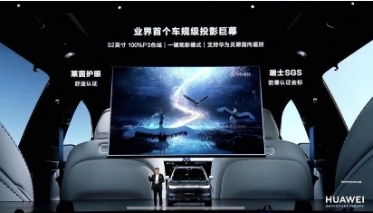 光峰科技亮相CES 2024，中国车载光学产品走向全球舞台