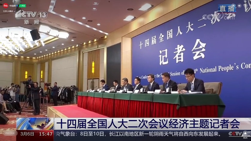 午后开盘异动原因找到了？这场记者会透露重磅经济信息