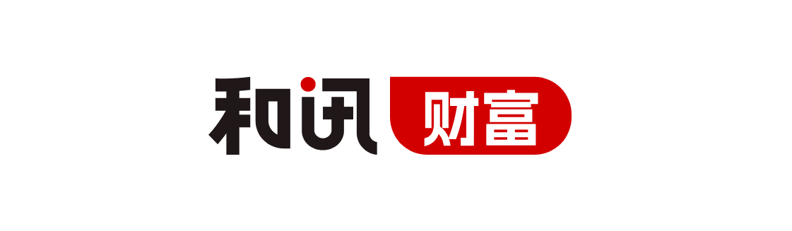 和讯财富携手川谷金融科技打造买方财富管理服务平台，共同探索财富管理的“新质生产力”