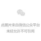 基金刚建仓就退市冲上热搜去年还收了4.8亿元的管理费