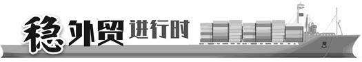 商务人员来华门槛持续降低 移动支付便利度仍待提升
