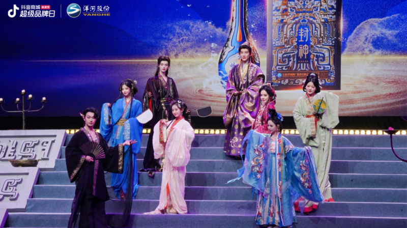 再次创新！洋河股份联名《封神第二部：战火西岐》直播封神大秀