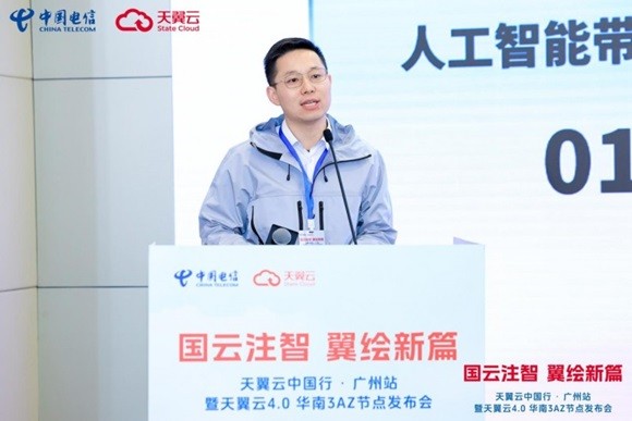 “千年商都”智启新篇，天翼云助力广州夯实数智基础打造“智慧之城”
