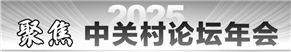 科技立法改善创新生态 助力形成新质生产力