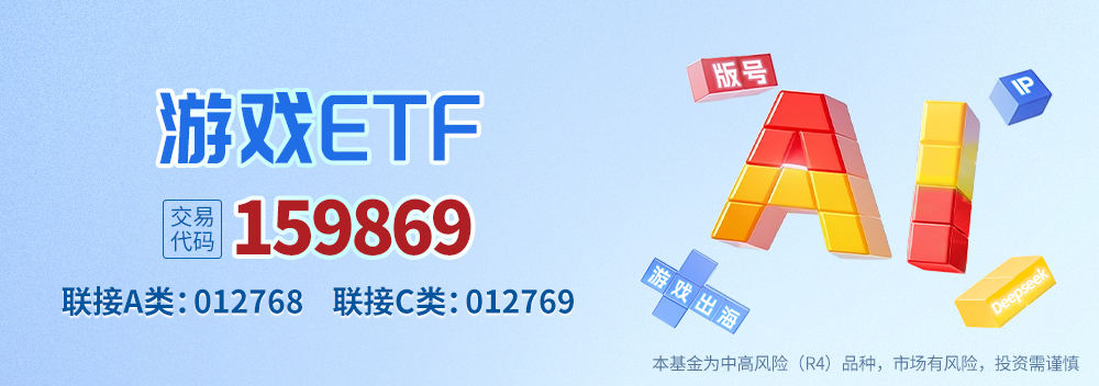 2025游戏开发者大会热议AI，中国游戏厂商参与议题数量达历史新高